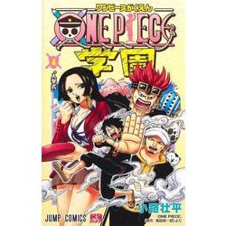 ONE PIECE学園 4(ジャンプコミックス) [コミック]