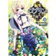 転生ゴブリンだけど質問ある? 5(ヤングジャンプコミックス) [コミック]