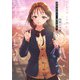 青年少女よ、春を貪れ。 5(ヤングジャンプコミックス) [コミック]