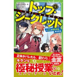 【20個セット】きゅんキャラ『サヨナラノツバサver. Vol.2』 楽天市場】PS2-ツキヨニサラバ : ゲームリサイクルDAICHU