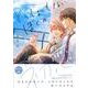どうしようもない、ぼくの初恋。<1>(B's-LOVEY COMICS) [コミック]