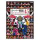 スーパー戦隊TOY HISTORY 45 1975-2021 [ムックその他]