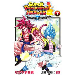 ヨドバシ.com - スーパードラゴンボールヒーローズ ビッグバン 