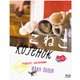 こねこ ≪スペシャルプライス≫ [Blu-ray Disc]