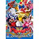 機界戦隊ゼンカイジャー VOL.11 (スーパー戦隊シリーズ) [DVD]