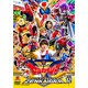 機界戦隊ゼンカイジャー VOL.12 (スーパー戦隊シリーズ) [DVD]