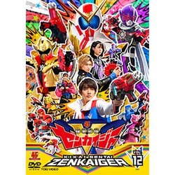 機界戦隊ゼンカイジャー VOL.12 (スーパー戦隊シリーズ) [DVD]