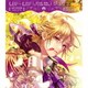 LIP×LIP(勇次郎・愛蔵/CV:内山昂輝・島﨑信長)／ジュリエッタ