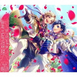 LIP×LIP(勇次郎・愛蔵/CV:内山昂輝・島﨑信長)／ジュリエッタ