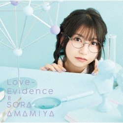 雨宮天／Love-Evidence