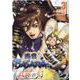 戦国BASARA双極の幻 3（ヒーローズコミックス） [コミック]