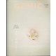 GENIC(ジェニック) 2022年 04月号 [雑誌]