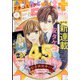 Petit comic (プチコミック) 2022年 04月号 [雑誌]