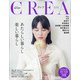 CREA (クレア) 2022年 04月号 [雑誌]