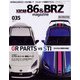 XaCAR 86 & BRZ Magazine (ザッカー86アンドビーアーズゼットマガジン) 2022年 04月号 [雑誌]