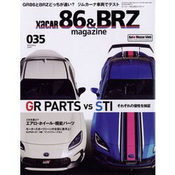 XaCAR 86 & BRZ Magazine (ザッカー86アンドビーアーズゼットマガジン) 2022年 04月号 [雑誌]