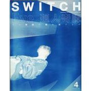 SWITCH Vol.40 No.4 特集 Eve [単行本]