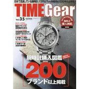 TIME Gear Vol.35（CARTOP MOOK） [ムックその他]