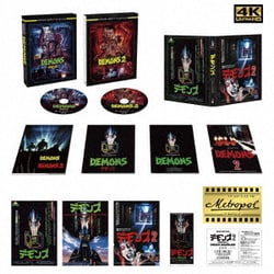 「デモンズ 1&2」 4Kリマスター・Ultra HDパーフェクトBOX [UltraHD Blu-ray]