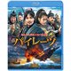 パイレーツ [Blu-ray Disc]