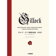 ギロック ピアノ連弾作品集 [単行本]