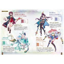 ヨドバシ.com - ソフィーのアトリエ2 不思議な夢の錬金術士 ザ