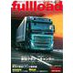 ベストカーのトラックマガジンfullload　　VOL．44(別冊ベストカー) [ムックその他]