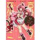 東京ミュウミュウ　新装版（1）(KCデラックス) [コミック]
