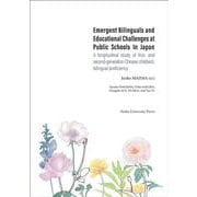 Emergent Bilinguals and Educational Challenges at Public Schools In Japan―A longitudinal study of first- and second-generation Chinese children's bilingual proficiency [単行本]