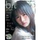 blt graph. vol.76 (2022 FEBRUA（B.L.T.MOOK 116号） [ムックその他]