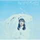 =LOVE／あの子コンプレックス