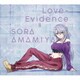雨宮天／Love-Evidence