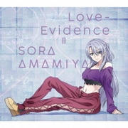 Love-Evidence