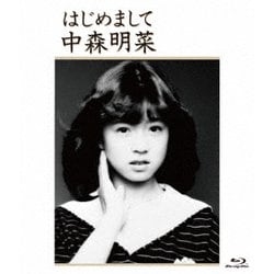 中森明菜／はじめまして [Blu-ray Disc]