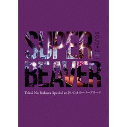 SUPER BEAVER／LIVE VIDEO 5 Tokai No Rakuda Special at さいたまスーパーアリーナ [Blu-ray Disc]