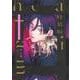 特装版 ピンクハートジャム(ホーム社書籍扱コミックス) [コミック]