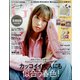 Gina2022Spring 2022年 04月号 [雑誌]