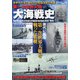 ダイアマガジン 2022年 05月号 [雑誌]