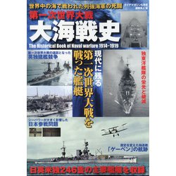 ダイアマガジン 2022年 05月号 [雑誌]