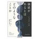 価値があるとはどのようなことか(ちくま学芸文庫) [文庫]