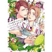 ベルガモット＆サニーデイ(Canna Comics) [コミック]