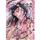 ハルタ 2022-APRIL volume 93(ハルタコミックス) [コミック]