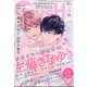 GUSH (ガッシュ) 2022年 04月号 [雑誌]
