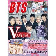 K-STAR通信vol.15　BTS is always by ARMY’s side!(メディアックスMOOK) [ムックその他]