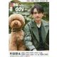Who's Buddy（フーズ・バディ）-どうぶつとひとのキズナ本（メディアボーイMOOK TVfan別冊） [ムックその他]
