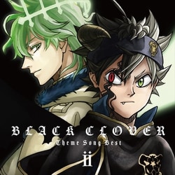 ブラッククローバー 主題歌ベスト2