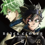 ブラッククローバー 主題歌ベスト2