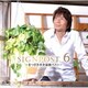 まつざき幸介／SIGNPOST 6 ～まつざき幸介最新ベスト～