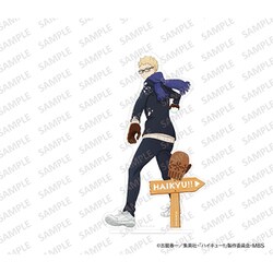 ヨドバシ Com ハイキュー アクリルスタンド 雪あそびver 月島蛍 キャラクターグッズ 通販 全品無料配達