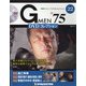隔週刊 Gメン'75DVDコレクション 2022年 4/5号 （22） [雑誌]